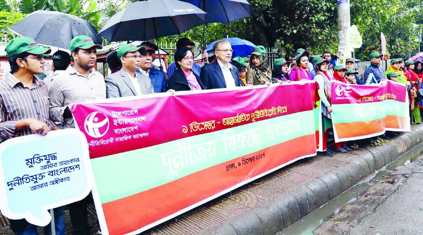 Transparency International Bangladesh (TIB) formed a human chain in front of the Faculty of Fine Arts of Dhaka University on Saturday marking International Anti-Corruption Day.
