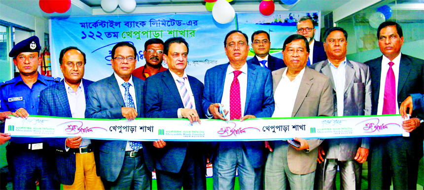 Md. Anwarul Haque, EC Chairman of Mercantile Bank Limited, inaugurating its 122nd branch at Khepupara in Patuakhali on Thursday. Kazi Masihur Rahman, Managing Director, Akram Hossain (Humayun) and Mohd. Selim, Directors of the bank among others were prese