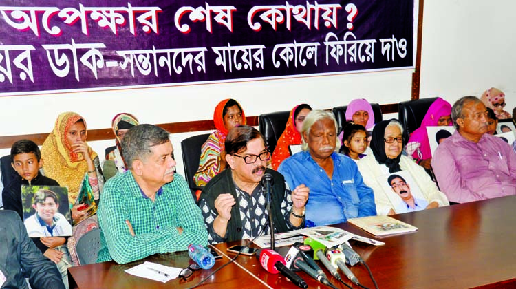 Convenor of Nagorik Oikya Mahmudur Rahman Manna speaking at a discussion organised by 'Mayer Dak, a social organisation at the Jatiya Press Club on Sunday with a call to bring back forced disappeared people to their mothers' laps.