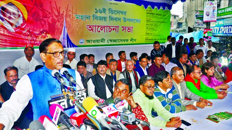 Road Transport and Bridges Minister Obaidul Quader addressing a discussion organised on the occasion of the glorious Victory Day by Awami Swechchhasebak League in the city's Bangabandhu Avenue on Sunday.