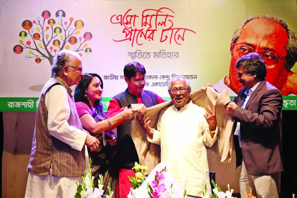Esho Mili Pran-er Utsabey: A get together programme titled â€˜Esho Mili Pran-er Utsabeyâ€™ of former cultural activists of Rajshahi University (RU) and a talk of noted litterateur Hasan Azizul Haque was held at Music and Dance Centre Auditorium o