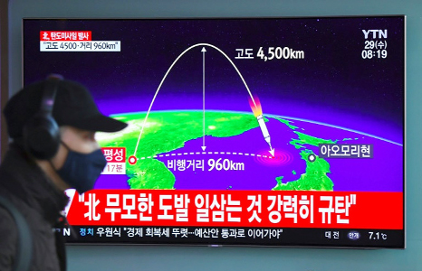 The trilateral drill comes less than two weeks after Pyongyang test-fired a new intercontinental ballistic missile (ICBM) and declared it had achieved nuclear statehood, escalating global alarm over its weapons push