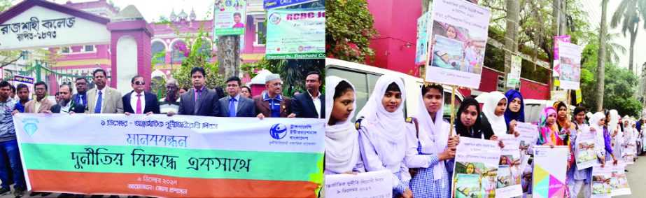 RAJSHAHI: District Administration and Anti-Corruption Commission (ACC), Rajshahi jointly organised a human chain marking the International Anti-Corruption Day on Saturday.