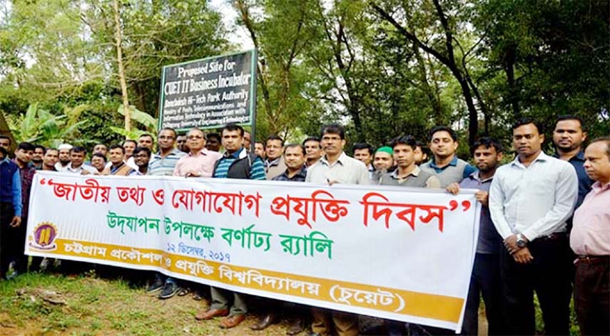 Chittagong University of Engineering & Technology brought out a rally on the campus marking the National ICT Day yesterday.