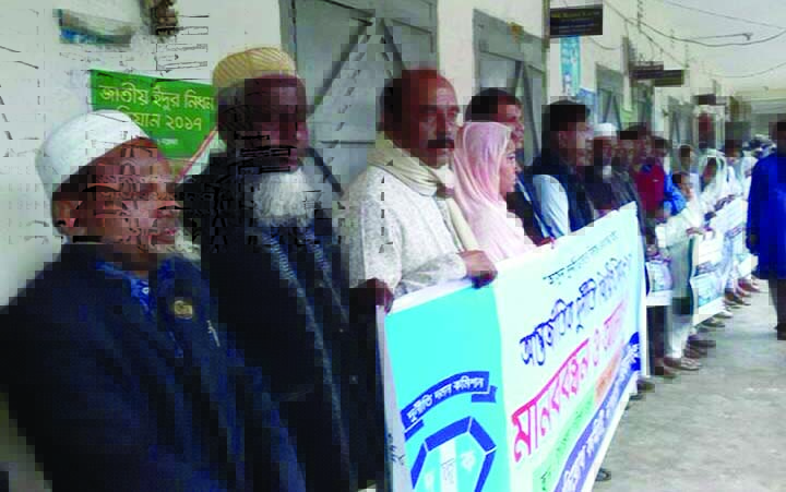 NANDAIL ( Mymensingh) A rally was organised by Nandail Upazilla Corruption Prevention Committee on the occasion of the International Anti -Corruption Day in Nandail Upazila recently.
