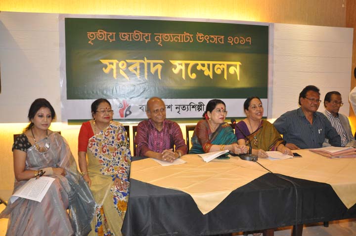President of Bangladesh Dance Artistesâ€™ Association Minu Haque (third from right) delivering speech at a press conference held at a city restaurant, Segunbagicha area on the occasion of arranging the 3rd National Dance Drama Festival. Laila Hasan,