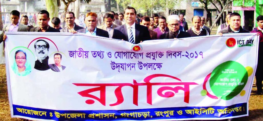 GANGACHARA (Rangpur): A rally was brought out by Upazila Administration, Gangachara and Rangpur ICT Directorate on the occasion of the National ICT Day on Tuesday.