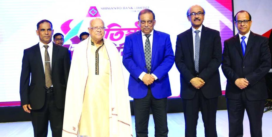 Finance Minister AMA Muhit, attended at the 1st Founding Anniversary celebration programme of Shimanto Bank Limited as chief guest at a city hotel on Tuesday. Home Minister Asaduzzaman Khan Kamal, Bangladesh Bank Governor Fazle Kabir, BGB DG and Chairman