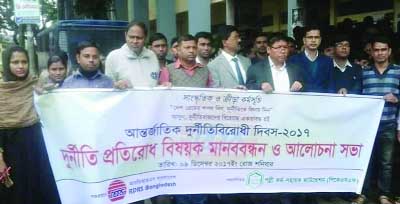 HABIGANJ: District Administration, Habiganj brought out a rally in observance of the International Anti- Corruption Day recently.