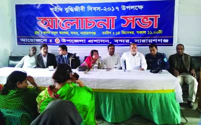 NARAYANGANJ: A discussion meeting was arranged on the occasion of the Martyred Intellectual Day at Kadam Rasul College Auditorium in Bandar Upazila organised by Bandar Upazila Administration yesterday. Among others, UNO Pintu Bepari was present as Ch