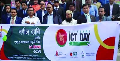 RAMAPL (Bagerhat): A rally was brought out by Rampal Upazila Administration marking the National ICT Day on Tuesday.