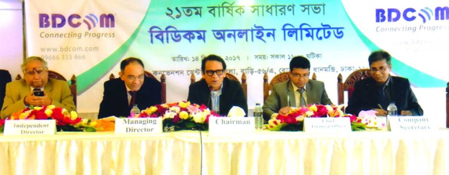Wahidul Haque Siddequi, Chairman of BDCOM Online Limited, presiding over its 21st AGM at a convention centre in the city on Thursday. The AGM declared 5 percent cash and 5 percent stock dividend for the year of ended 30th June-2017. SM Golam Faruk Alamgir