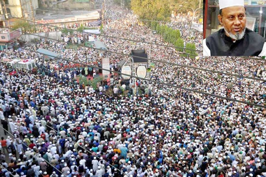 The Namaz-e-Janaza of Chittagong City Awami League President and former mayor Alhaj ABM Mohiuddin Chowdhury was held at Laldighi Maidan amid huge participation of people yesterday.