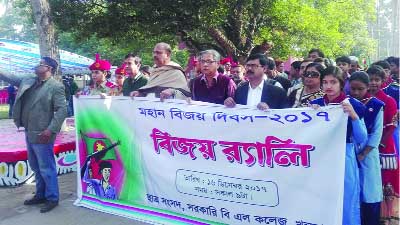 KHULNA: Teachers and students of Daulatpur Government BL College brought out a rally to observe the Victory Day on Saturday.