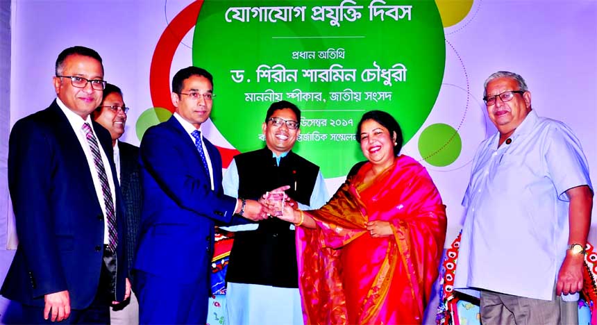 Adil Islam, Acting Managing Director of City Bank Limited, receiving the "Best Online Bank" award from Speaker of National Parliament Dr. Shirin Sharmin Choudhury at a ceremony held in the city recently. State Minister for ICT Division Zunaid Ahmed Pala