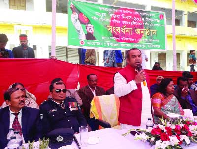 MANIKGANJ: A M Naimur Rahman Durjoy MP speaking at a reception accorded to martyred freedom fighters and their family members organised by Daulatpur Upazila Administration as Chief Guest marking the Victory Day on Saturday.