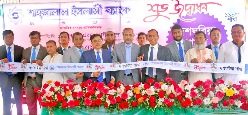 M Shahidul Islam, Additional Managing Director of Shahjalal Islami Bank Limited, inaugurating its 110th branch at Dashgharia in Noakhali recently. DMD of the bank Md. Shahjahan Shiraj and Head of Business Development and Marketing Division Mohammed Ashfaq