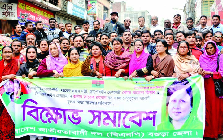 BOGRA: Former MP Helaluzzaman Talukder, Lalu speaking at a protest meeting on Monday demanding withdrawal of cases against all BNP leaders including Begum Khaleda Zia, Chairperson and Tarique Rahma, Senior Vice Chairman of BNP.