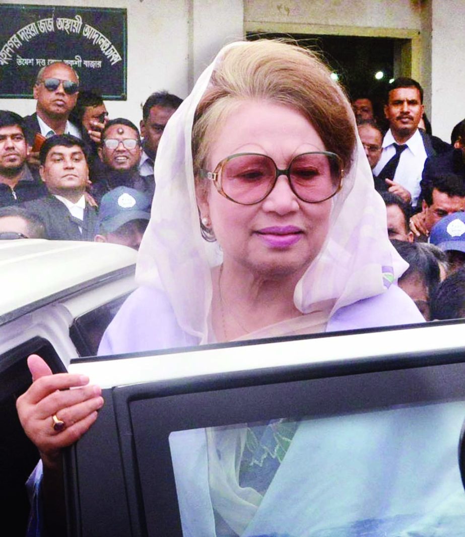BNP Chairperson Begum Khaleda Zia appeared before the special court in the city's Bakshibazar Alia Madrasha premises on Tuesday on two corruption cases filed by Anti-Corruption Commission.