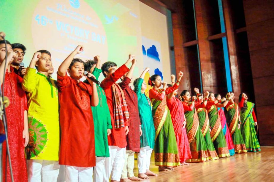Students of the International Turkish Hope School in the city are seen performing cultural events to mark the Victory day'2017 on the school premises recently.