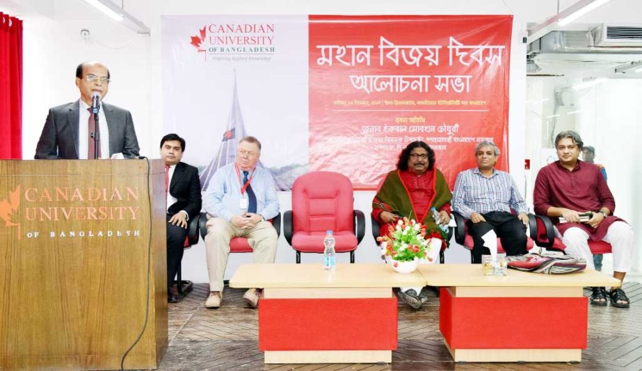 Iqbal Sobhan Chowdhury, Media Adviser to the Prime Minister speaks at a program organized by Canadian University Bangladesh to mark the Victory Day' 2017 at the University campus on Tuesday.