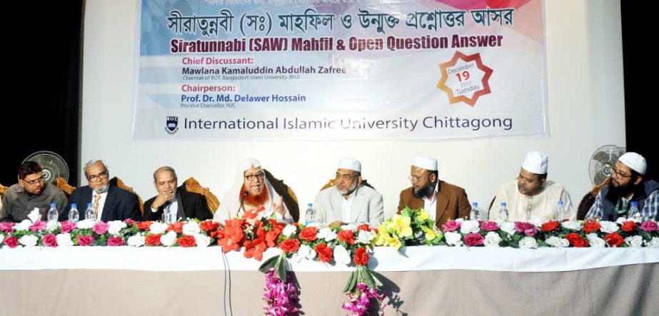 Mowlana Kamaluddin Abdullah Zafree speaking at a Mahfil on the occasion of Seerat -un- Nabi organised by International Islamic University Chittgaong (IIUC) as Chief Guest at IIUC Permanent Campus in Kumira recently . IIUC Acting Pro- VC Prof Dr Mohamme