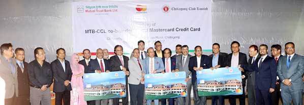 Mutual Trust Bank launched an exclusive co-branded World Mastercard credit card for the members of Chittagong Club recently. Among others, MA Rauf, JP, Chairman, Mutual Trust Bank, Mia Md Abdur Rahman, Chairman, Chittagong Club; Anis A Khan, Managing Di