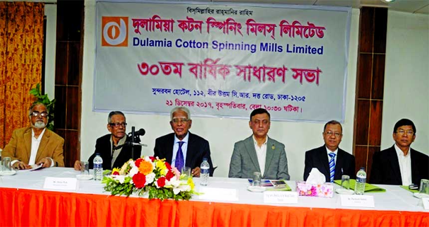 A. K. M. Rafiqul Islam, FCA, Chairman of Dulamia Cotton Spinning Mills Limited, presiding over its 30th Annual General Meeting of the Company at a city hotel on Thursday. The AGM approves "No Dividend" for the year 2016-2017 for its shareholders.