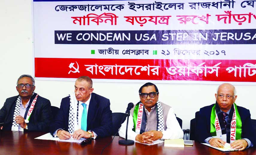 Civil Aviation and Tourism Minister Rashed Khan Menon speaking at a discussion organised by Workers Party of Bangladesh at the Jatiya Press Club on Thursday in protest against US recognition to Jerusalem as the capital of Israel.
