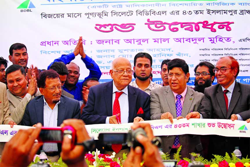 Finance Minister Abul Maal Abdul Muhith, inaugurating the 43rd branch of Bangladesh Development Bank Ltd at Islampur in Sylhet on Thursday. Manjur Ahmed, Managing Director, Mushtaque Ahmed, Dr. AK Ubaidur Rob and Syed Aftear Hussain Pear, Directors of the