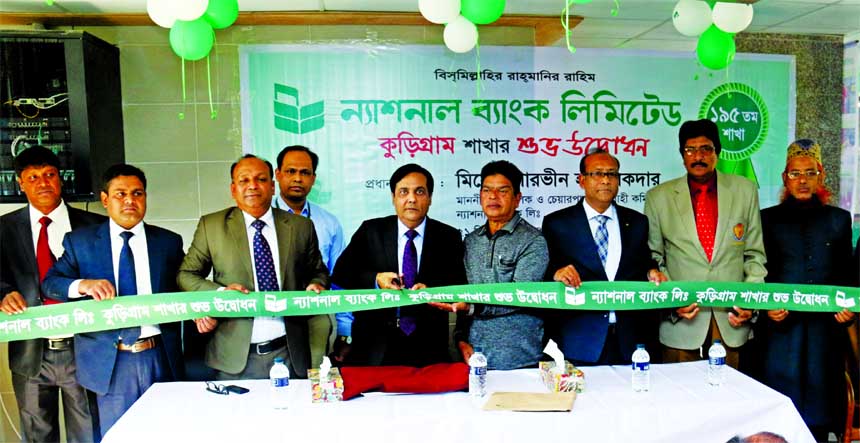 Wasif Ali Khan, AMD of National Bank Limited, inaugurating its 195th branch at Kurigram on Thursday. Ali Haider Mortuza, Vice-President, M. Murad Hossain Prodhan, SAVP of the bank and Abdul Jalil, Kurigram Municipality Mayor, among others were also presen