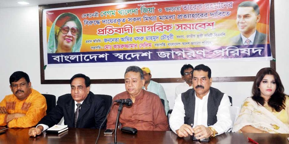 BNP Standing Committee Member Amir Khasru Mahmud Chowdhury speaking at a rally organised by Bangladesh Swadesh Jagoron Parishad at the Jatiya Press Club on Friday demanding withdrawal of false cases filed against BNP Chairperson Begum Khaleda Zia.