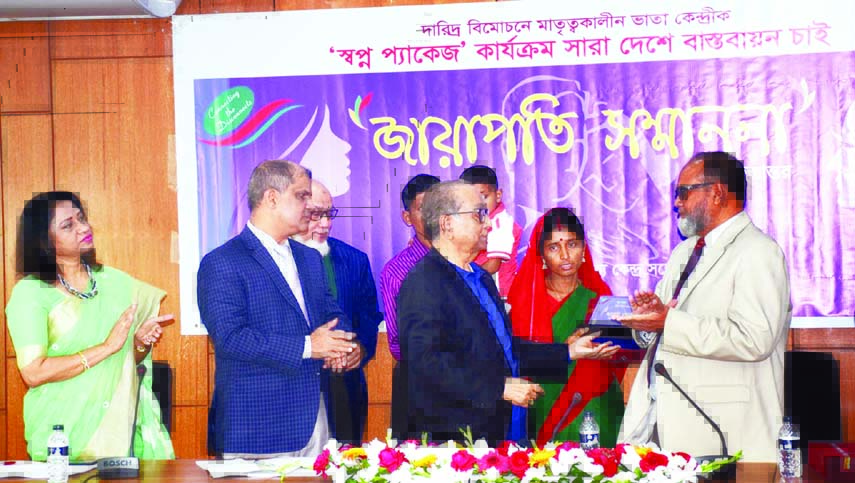 Prime Minister's Political Adviser HT Imam handing over 'Jayapati' citation to the recipients at a ceremony organised by DORP in the conference room of Bishwa Sahitya Kendra in the city on Saturday.