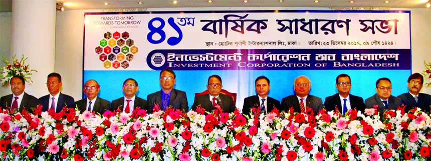 Professor Dr. Mojib Uddin Ahmed, Chairman, Board of Directors of Investment Corporation of Bangladesh (ICB), presiding over its 41st AGM at a city hotel on Saturday. Kazi Sanaul Hoq, Managing Director and other Directors of the organization among others w