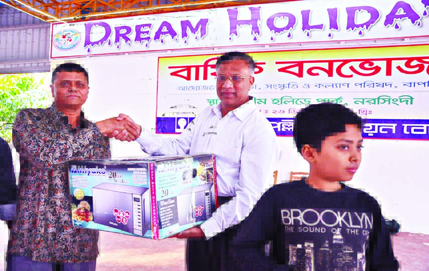 Chairman of Bangladesh Rural Electrification Board (BREB) Major General Moyeen Uddin distributing prizes among the winners of raffle draw and other events organised for BREB picnic held at Dream Holiday Park in Narsingdi on Saturday.