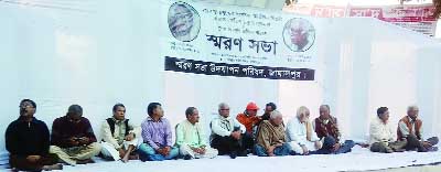 JAMALPUR: A memorial meeting for renowned politicians and writers Khitish Chandra Talukder and Sheikh Abdul Jalil was arranged at Central Shaheed Minar, Jamlapur organised by Sharan Shava Udjapon Parishad on Saturday.