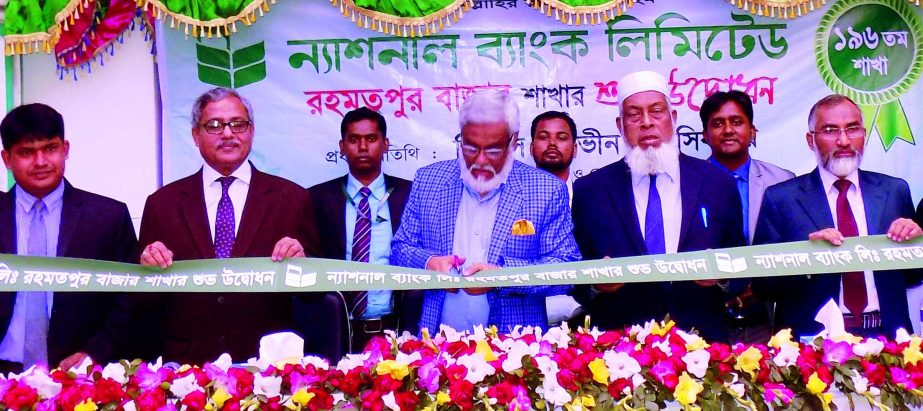 Shah Syed Abdul Bari, DMD of National Bank Limited, inaugurating its 196th branch at Rahmatpur Bazar in Barisal on Sunday. Abdul Mannan, EVP and Khulna Regional Head and Nur Mohammad Hawlader, Former Independent Director of the bnak were also present.