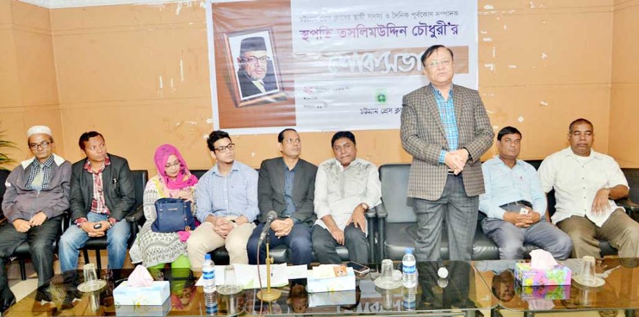 A meeting was held to condole the death of Taslimuddin Chowdhury, Editor of the Dainik Purbakone, a vernacular daily of Chittagong at Chittagong Press Club premises on Saturday.