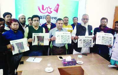 MELANDAH (Jamalpur): Shafik Jahidi Robin, Poura Mayor and S M Abdul Mannan, former commander, Muktijoddah Sangsad with other guests unveiling the cover of the anniversary issue of the daily Ittefaq marking 65th founding anniversary of the paper on Sunda