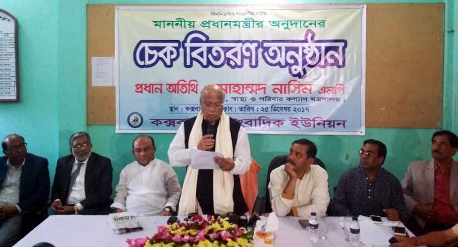 Minister for Health and Family Welfare Mohammad Nasim MP addressing a cheque distribution function for journalists from Prime Minister's Fund at Cox's Bazar Press Club organised by Cox's Bazar Journalists Union yesterday.