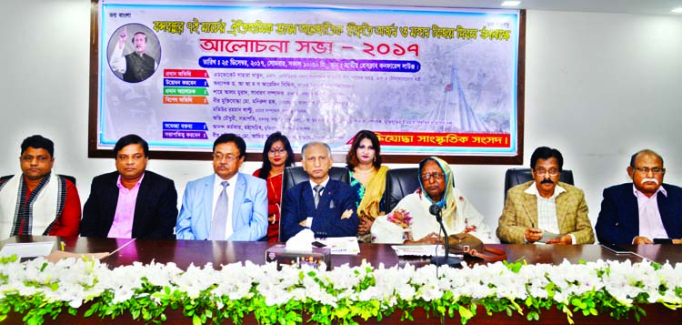 Former minister Advocate Sahara Khatun, MP along with others at a discussion organised on the occasion of glorious Victory Day by Muktijoddha Sangskritik Sangsad at the Jatiya Press Club on Monday.