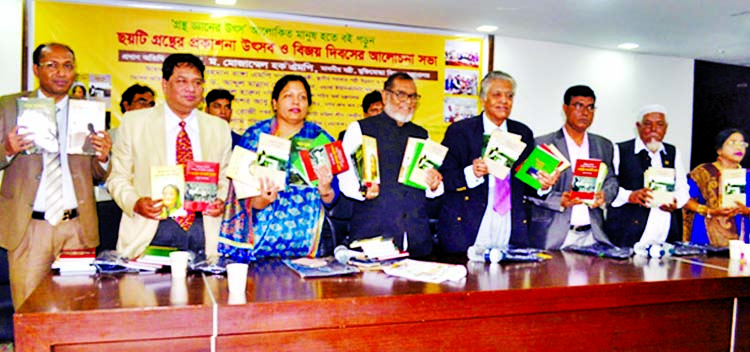 Liberation War Affairs Minister AKM Mozammel Haque along with others at the publication of six books organised on Sunday by Amor Prokashoni at the Jatiya Press Club.