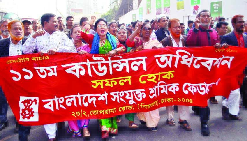 Bangladesh Sanjukta Sramik Federation brought out a rally in the city on Tuesday with a call to make its council a success.