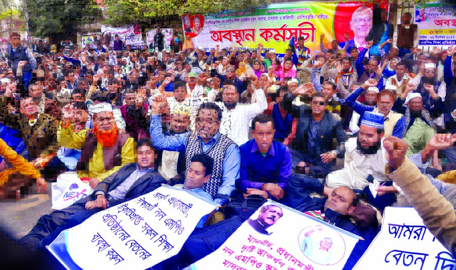 Teachers and employees of Non-MPO educational institutions observed sit-in programme in front of the Jatiya Press Club on Tuesday demanding inclusion in MPO.
