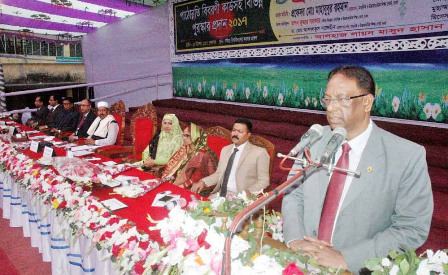 Professor Md Mahabubur Rahman, Chairman of Secondary and Higher Secondary Education Board, Dhaka, addressing the Result card giving ceremony of Bright School and College at Dania University College in the city on Monday. Doctor Md Ashfaq us Salehin, Inspe