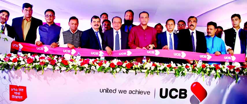 State Minister, Ministry of Land, Saifuzzaman, inaugurating the 176th branch of United Commercial Bank Limited at Anowara Sadar, Chittagong on Tuesday. UCB Additional Managing Director Mohammed Shawkat Jamil, Deputy Managing Director Md Abdul Jabber Chowd