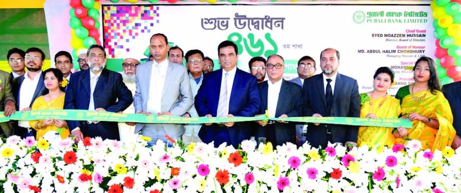 Md. Abdul Halim Chowdhury, Managing Director of Pubali Bank Limited, inaugurating its 461st branch at Kashiani in Gopalganj recently. Syed Moazzem Hussain, Director and Mohammad Ali, DMD of the bank were also present.