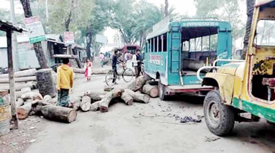 Locals blocked road protesting attack on local MP's supporters at Hatiya yesterday.
