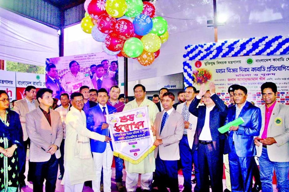 Chairman of the Parliamentary Standing Committee on the Ministry of Youth and Sports Zahid Ahsan Russel, MP inaugurating the Victory Day Kabaddi Competition by releasing the balloons as the chief guest at Kabaddi Stadium on Friday.