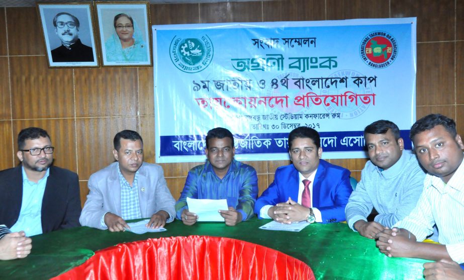 Bangladesh International Taekwondo Association arranged a press conference at the conference room in the Bangabandhu National Stadium on Saturday marking the upcoming two-day long 9th National & 4th Bangladesh Cup Teakwondo Competition scheduled to be hel